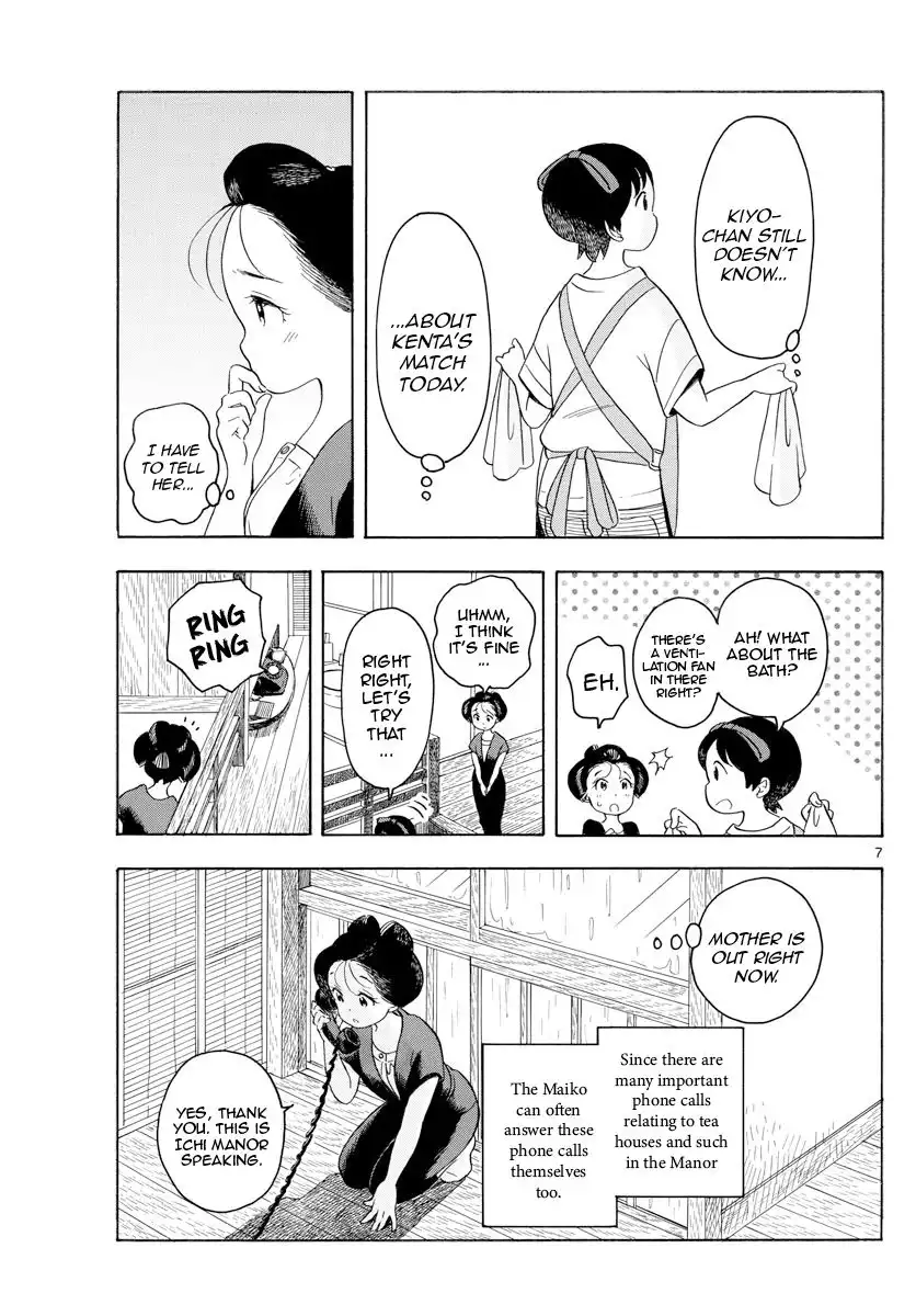 Maiko-san Chi no Makanai-san Chapter 128 7